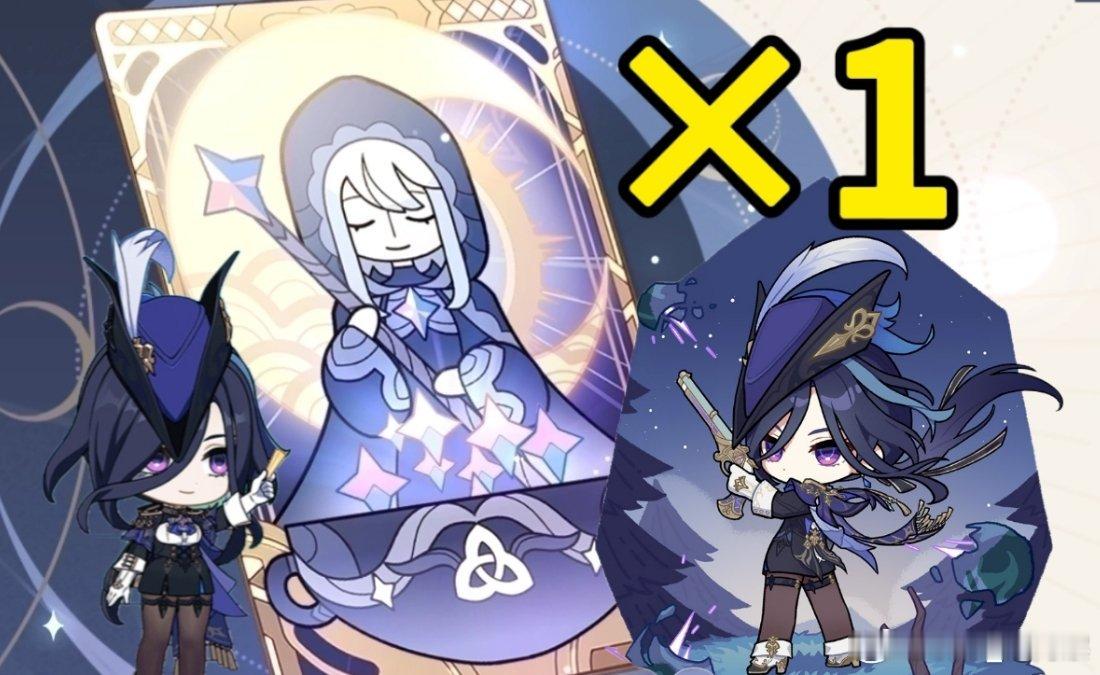 #原神[超话]# “瞄准，射击”！克洛琳德生日快乐呀！[抱一抱]揪张小月卡(折3