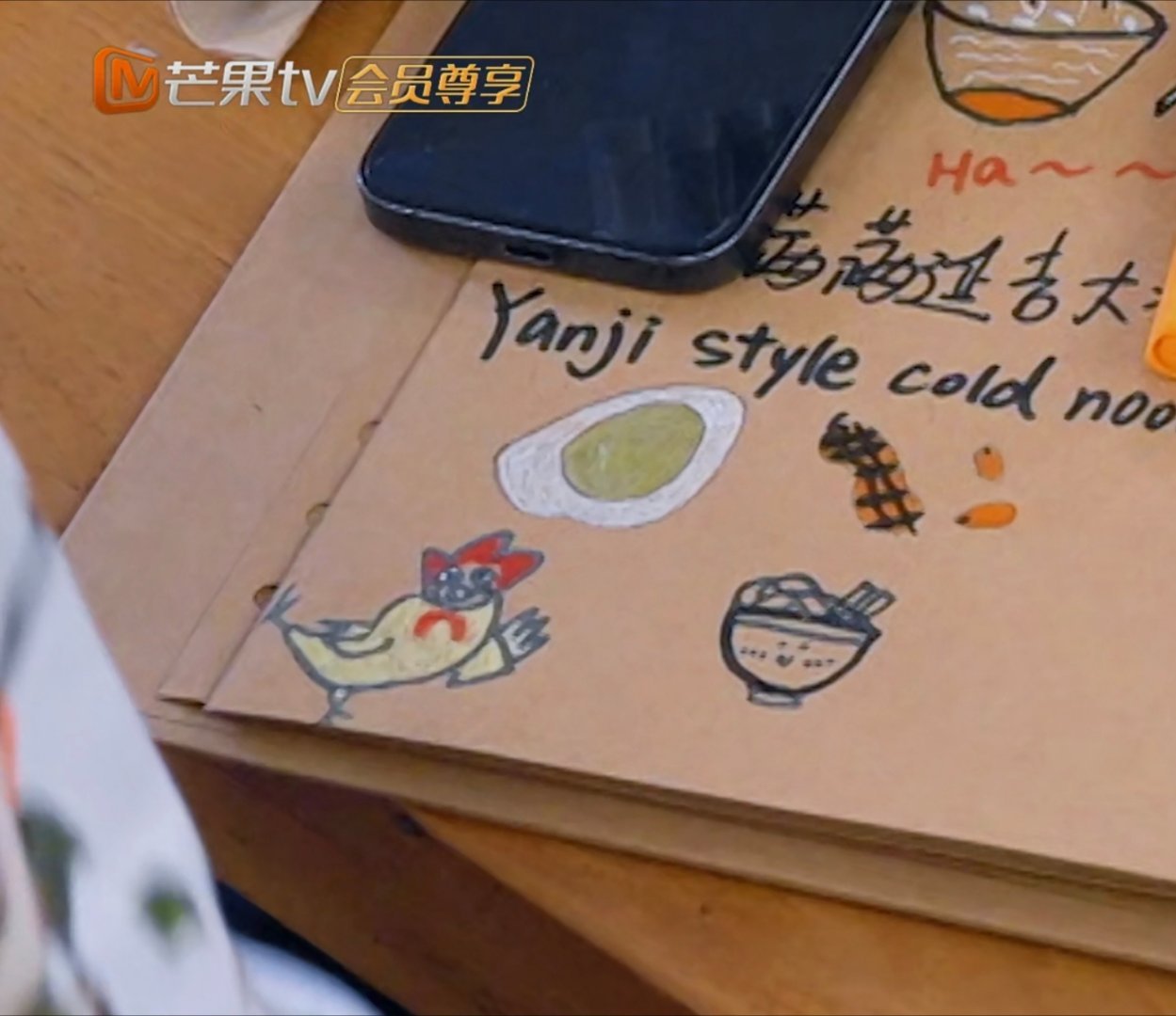这个🐔好幽默哈哈哈哈王俊凯中餐厅10