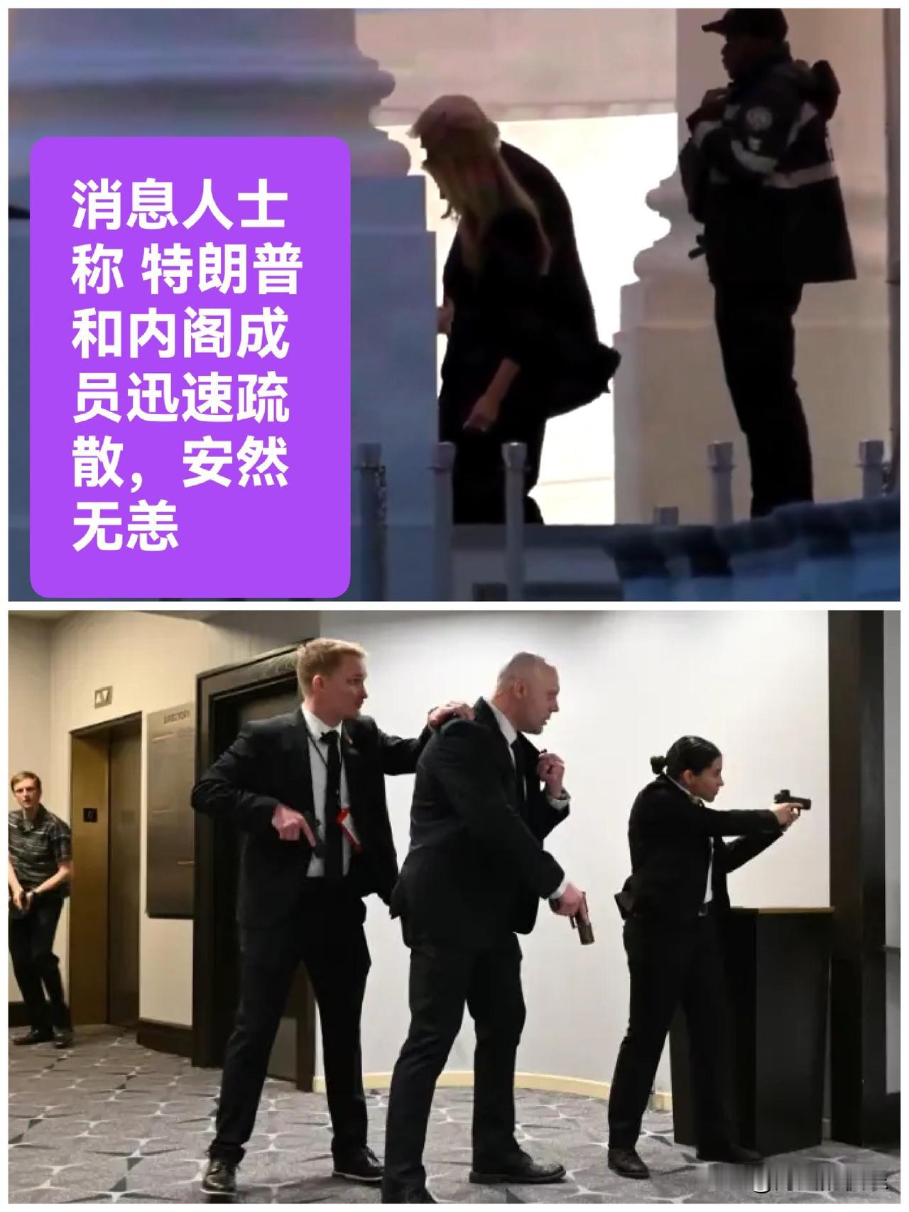 白宫记者晚宴突发枪击 特朗普与内阁全员安全撤离

   据外媒报道华盛顿4月25