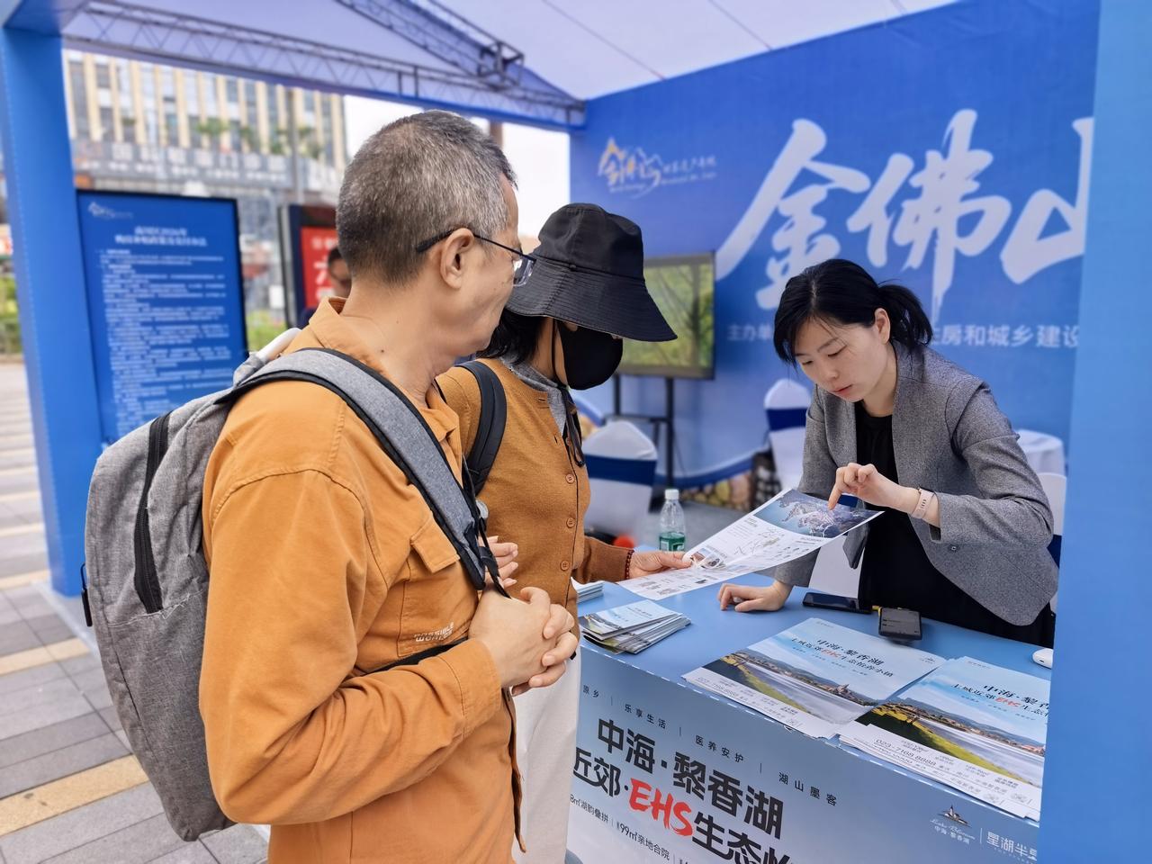 南川康养地产受关注！享购房补贴等多重优惠