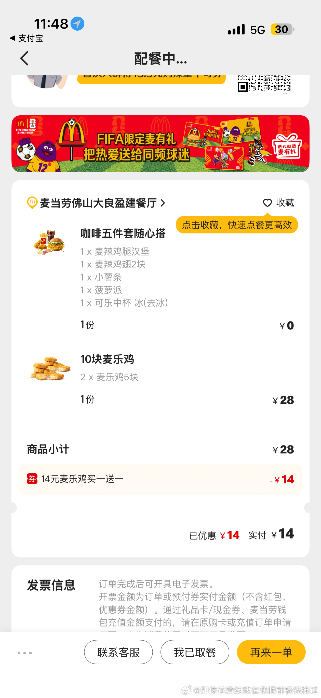 唉 