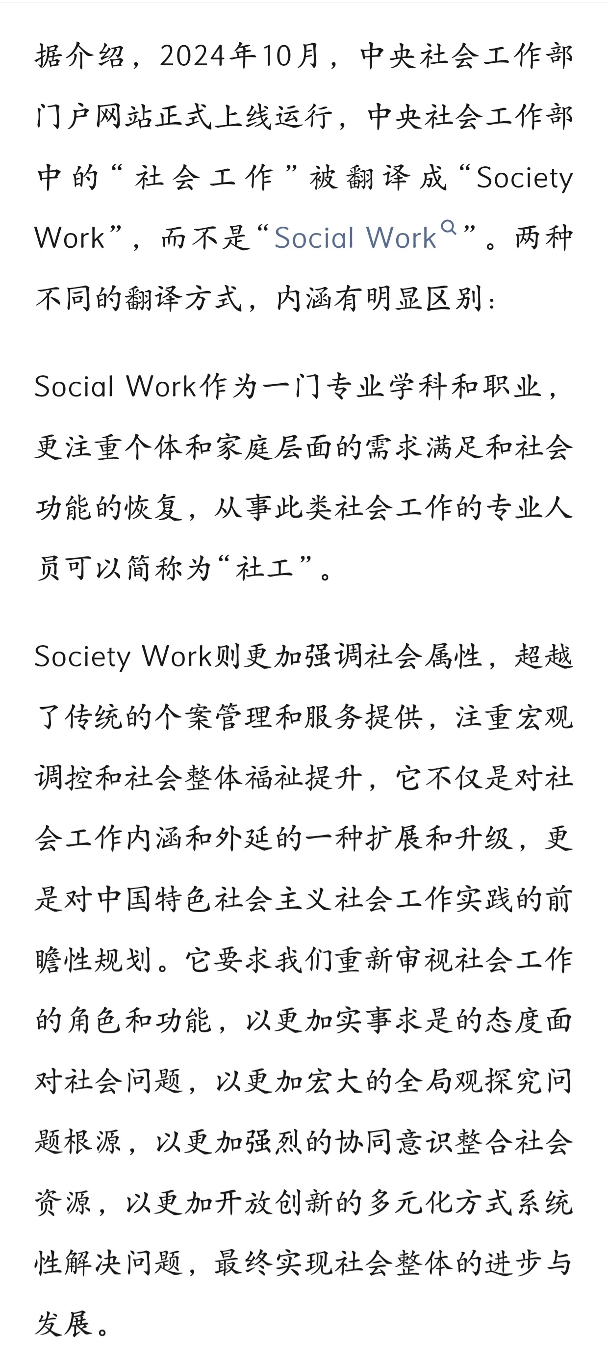 名字已经定下来了，就绝对不能是起名时没考虑到混淆和规范的问题，只能都怪下边人自己