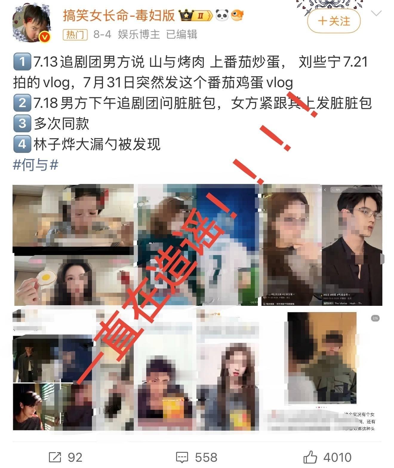 你们最好说到做到…真的能告👋出道至今从未告👋不知道吃啥白🍚的
