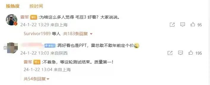 雷总还是没有给这款神车定价！
他说，不急…
雷布斯还表示，这车50万之内无敌手～