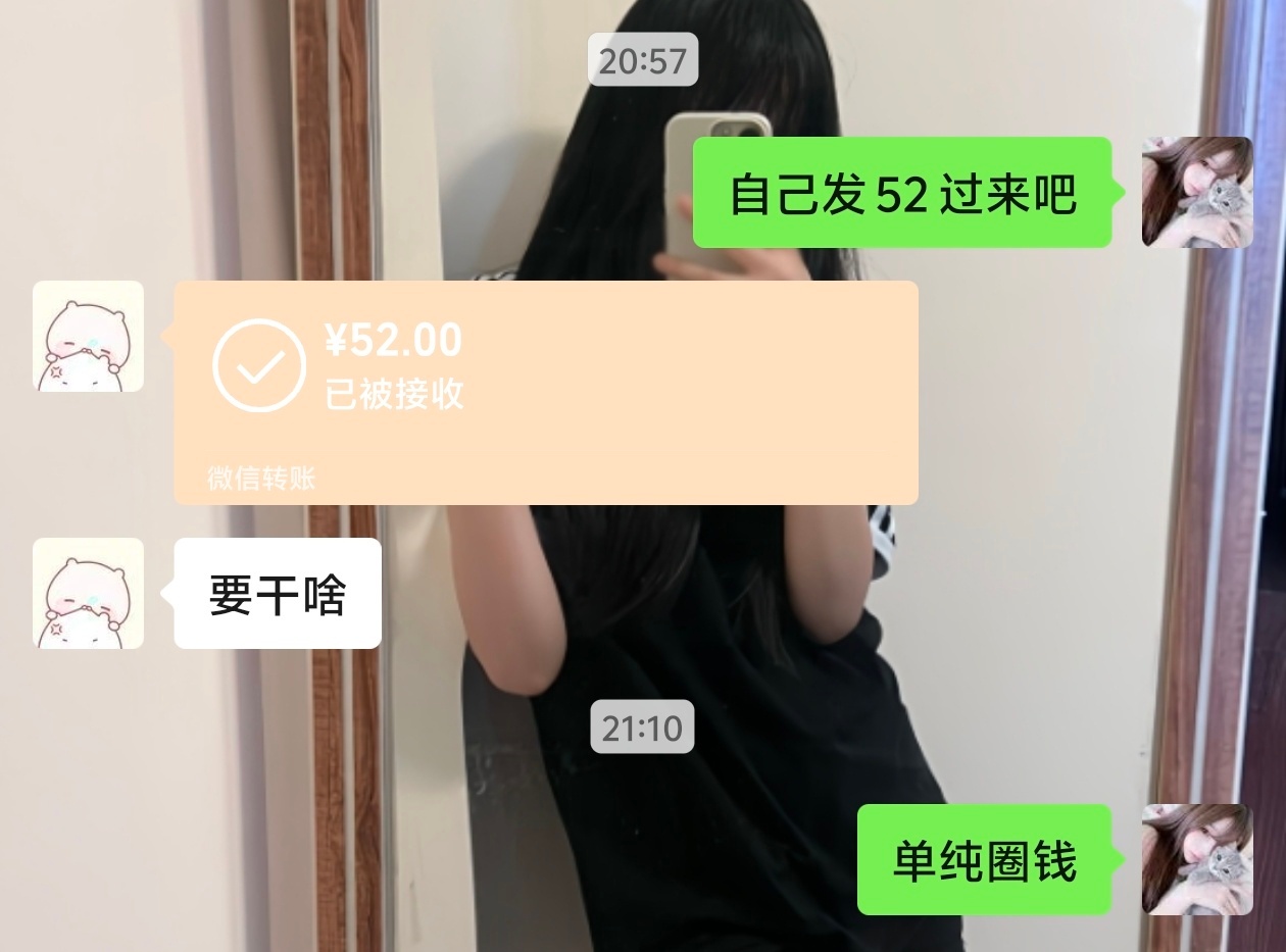 诡秘对象学妹嘿嘿 