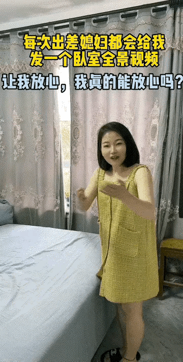 ①：为了让我在家能放心，每次出差媳妇都会给我发一个卧室的全景视频给我
②：先练习