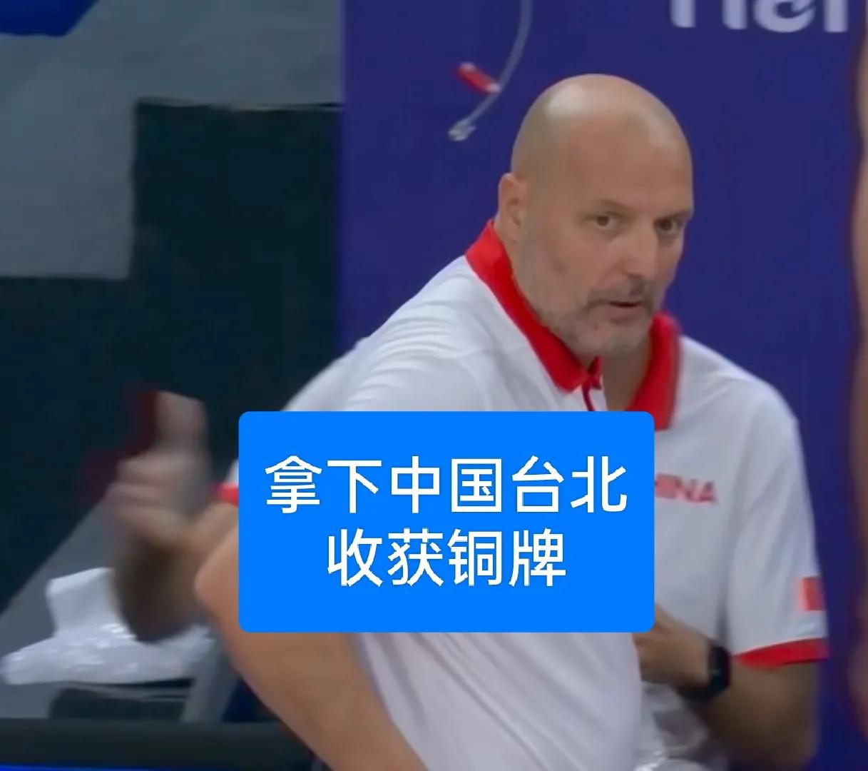 得分破100！中国男篮拿下中国台北，获得铜牌！主要是因为乔帅三个调整？
1、乔帅