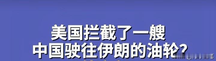 如果此事并非我方所为，那么向美方提出索赔，或要求相关不实言论者承担相应责任，不失