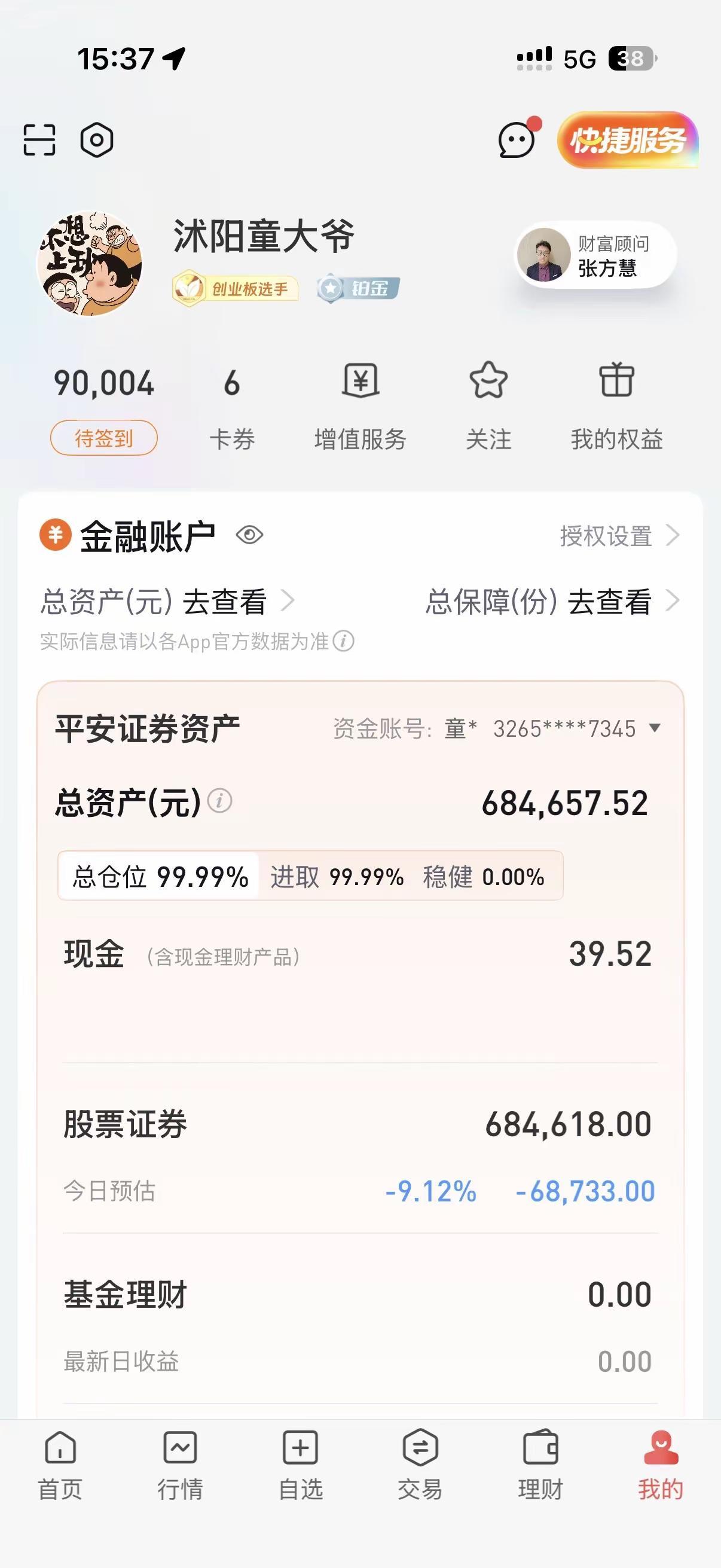 讽刺至极
