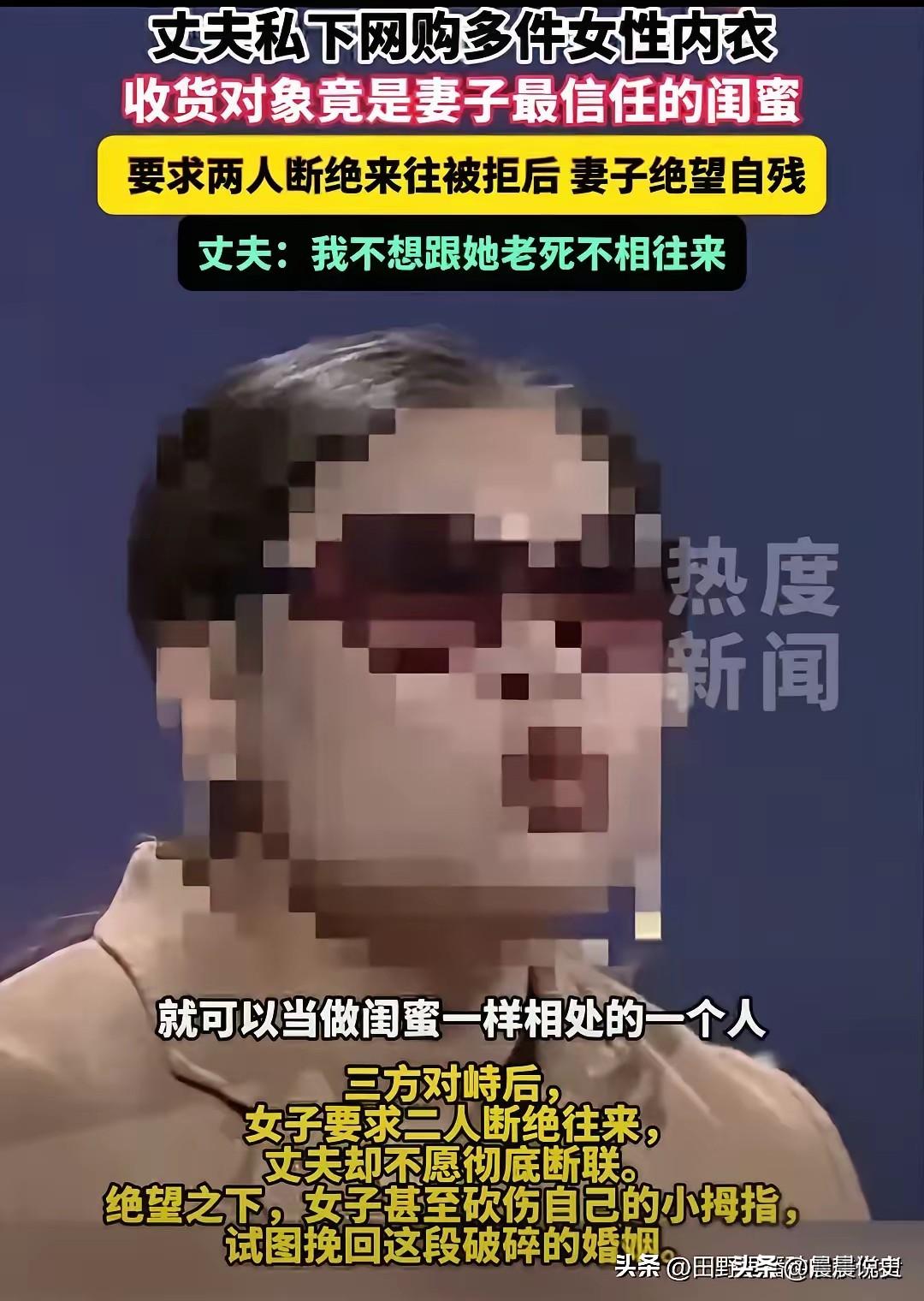 傻不傻？现实生活里，总有一种最伤人的背叛，从来不是突然的争吵，而是你最信任的两个
