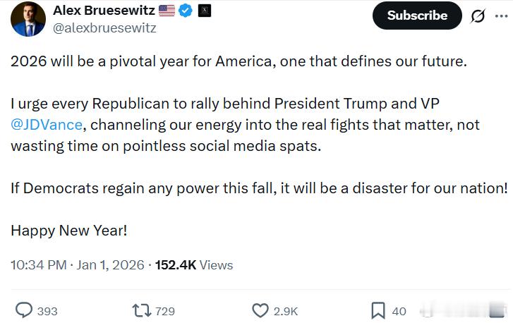 亚历克斯·布鲁瑟维茨：2026年将是美国的关键一年，将决定我们的未来。我呼吁每一