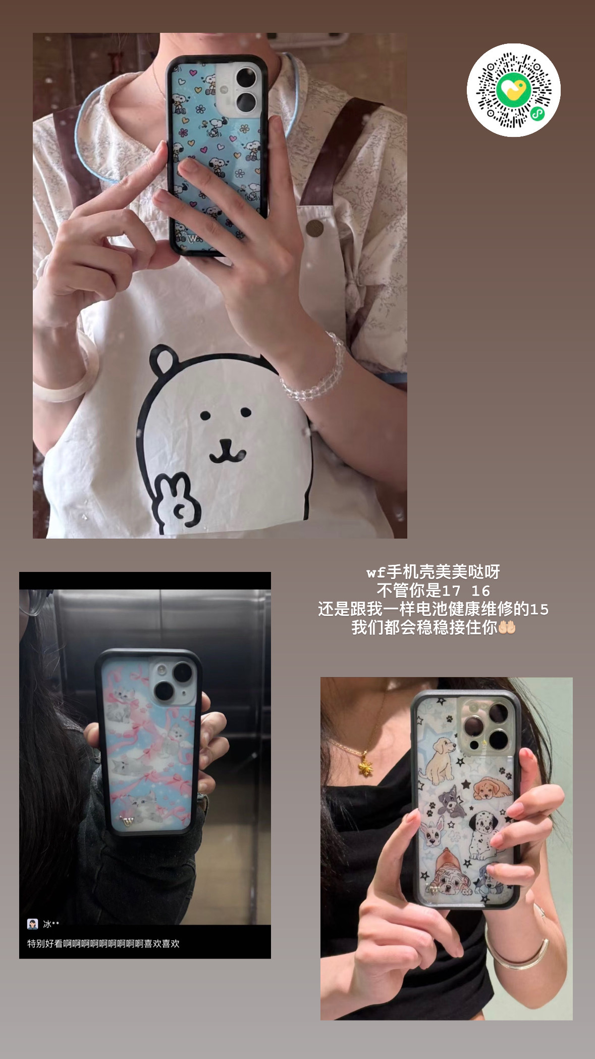 📝近期ktt好物分享！不买没事可以逛逛 都是性价比之神评论区抽1个妞妞送p3的