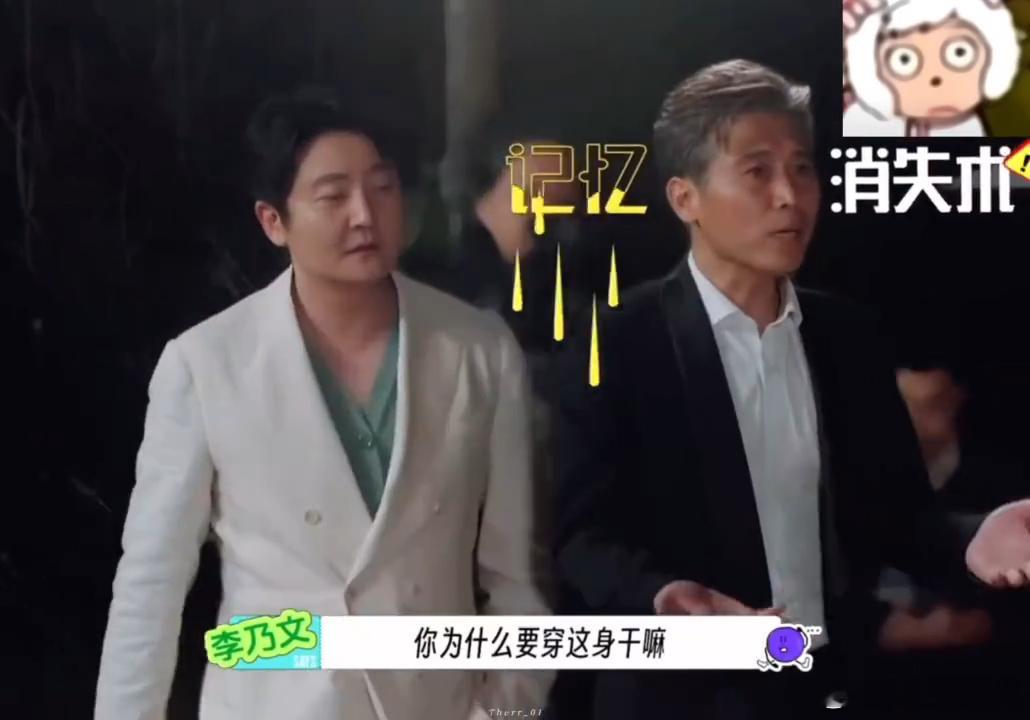 坏雷雷是林一的口头禅吧物证在此林一穿上雷哥潮牌综艺里不刻意造梗的自然笑点最动人，