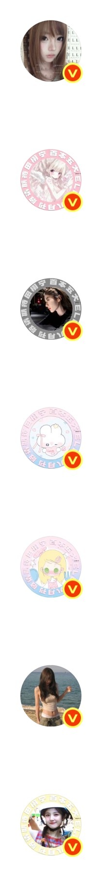 朴昌镭大粉怎么头像都不是他呢莫非他们也觉得丢人拿不出手