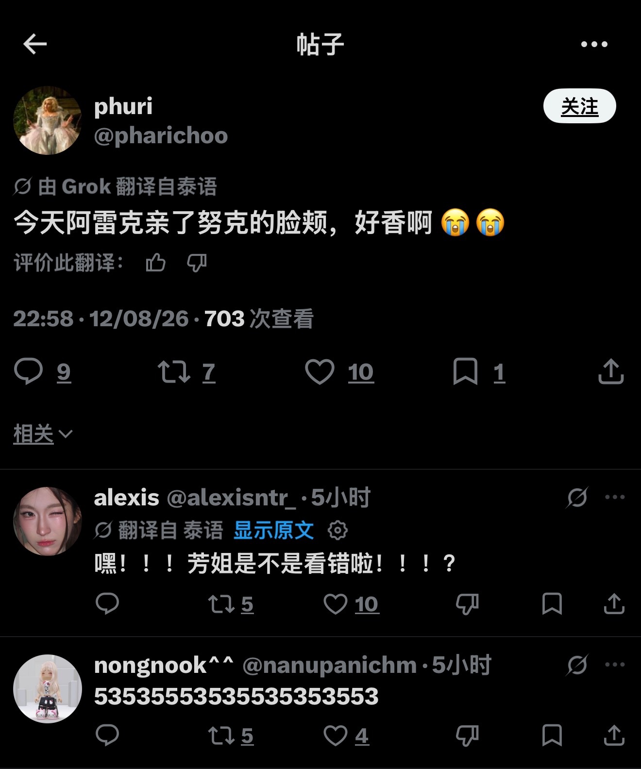 闹一晚上都没看见图 