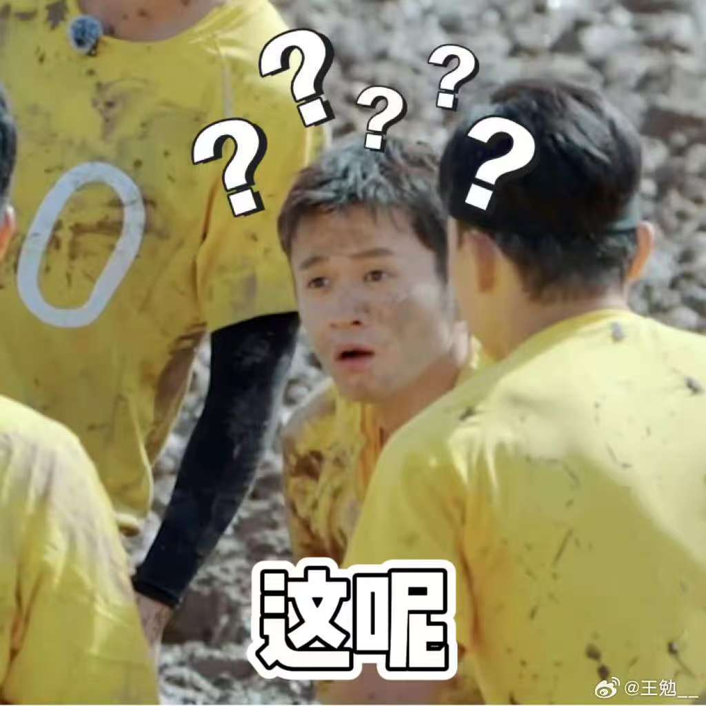 陈赫王勉新情头陈赫王勉情头陈赫王勉新情头，正主下场换情头咯~ ​​​