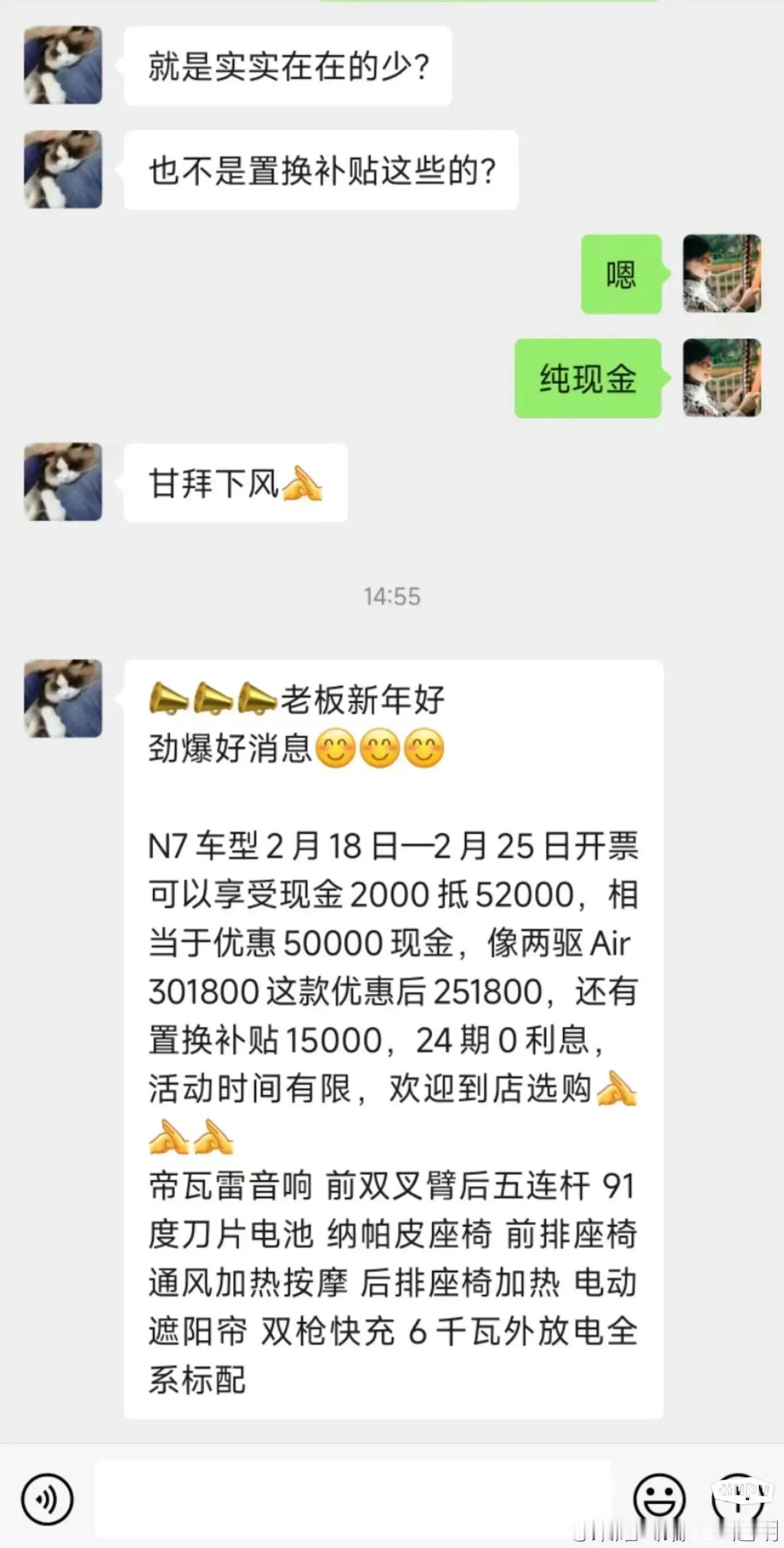 网友：N7外观是非常大的问题，另外N7还有个问题是低配没有云辇A，智驾还要加钱，