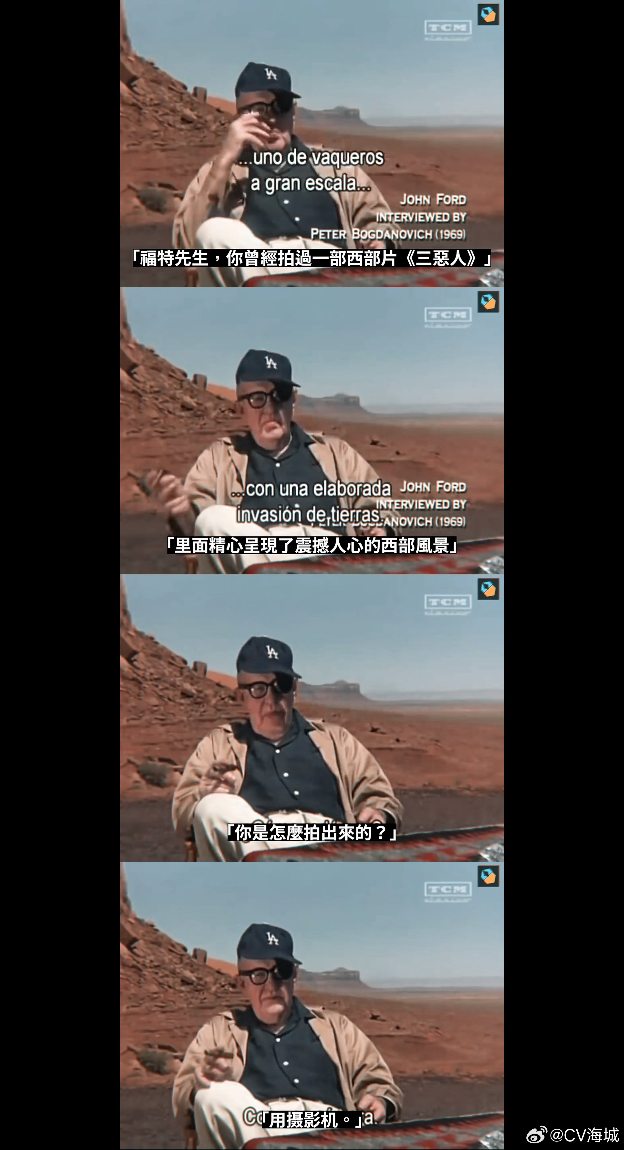 老爷子反矫第一人。 ​​​