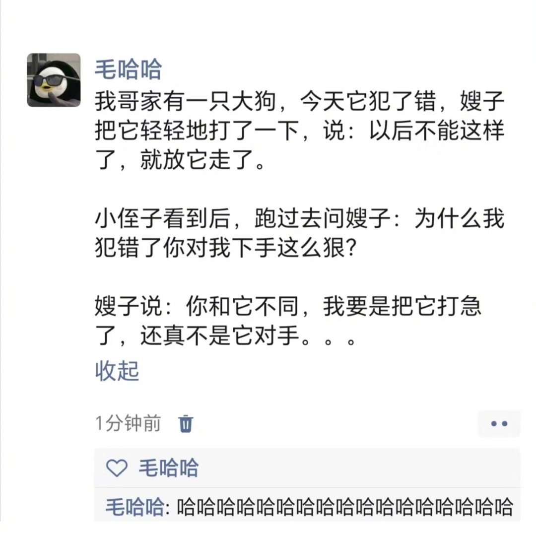 《来自小朋友的灵魂发问》 ​ ​​​
