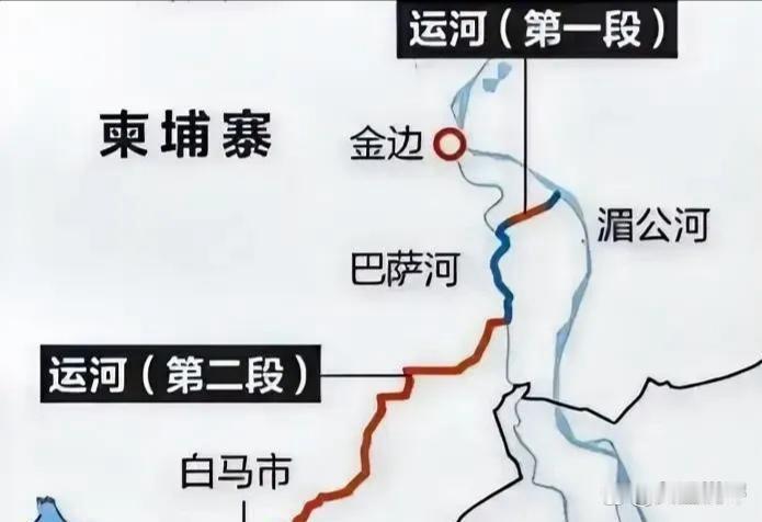 德崇扶南运河的构思，真挺高明的！它把湄公河西边七成的柬埔寨国土划成两个装卸码头，