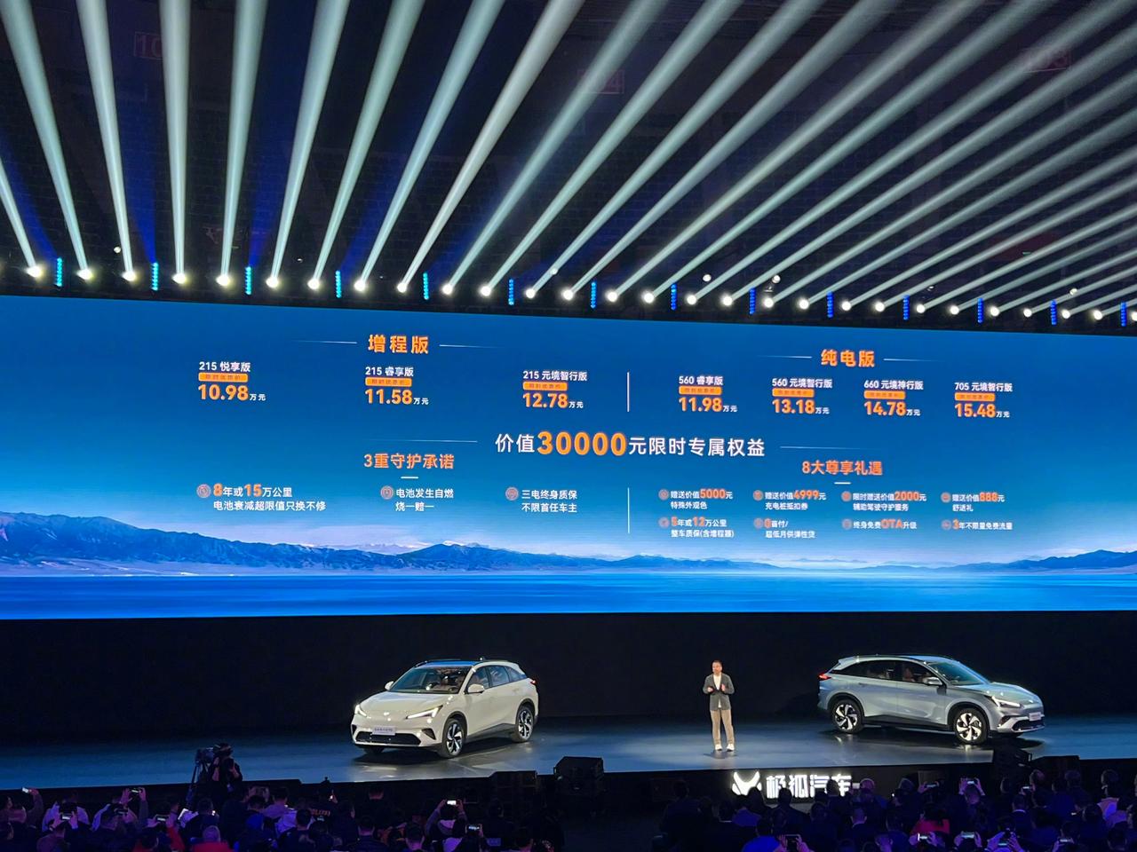 极狐新阿尔法T5上市
价格10.98-15.48万
主要聊聊215智行版
搭载卓