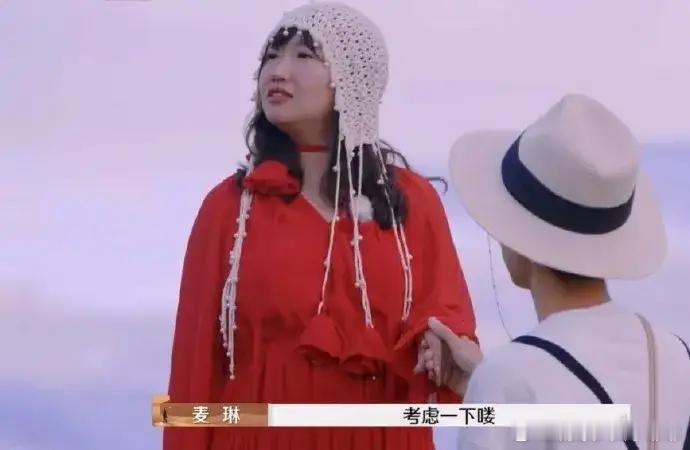 李行亮麦琳 妻子的浪漫旅行 麦琳说“又找到了新的电流的感觉”，热气球上李行亮抱着