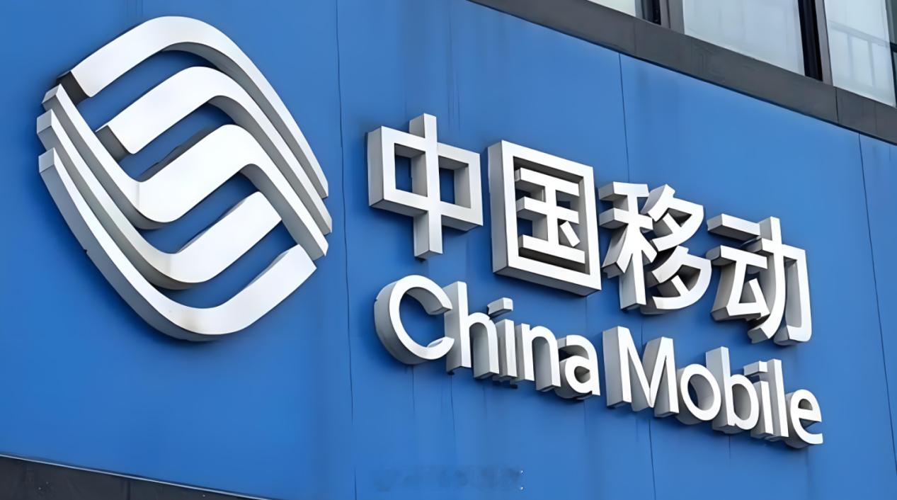 【中国移动重大升级中国移动陆续上线通话字幕等】中国移动近日发布《关于中国移动上线