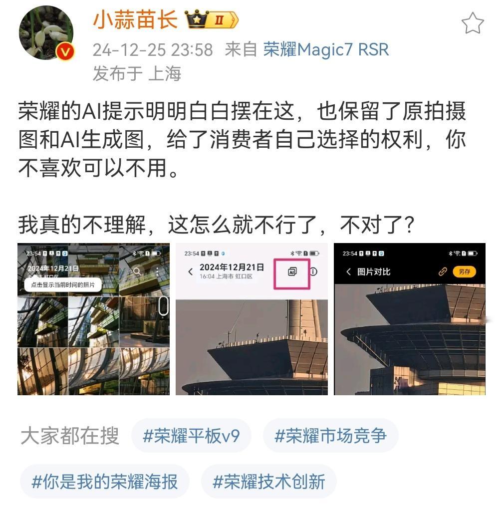 我很尊敬老法师老车评人对于传统的认知，也很敬佩他们丰沛的知识储备和生活阅历！但是