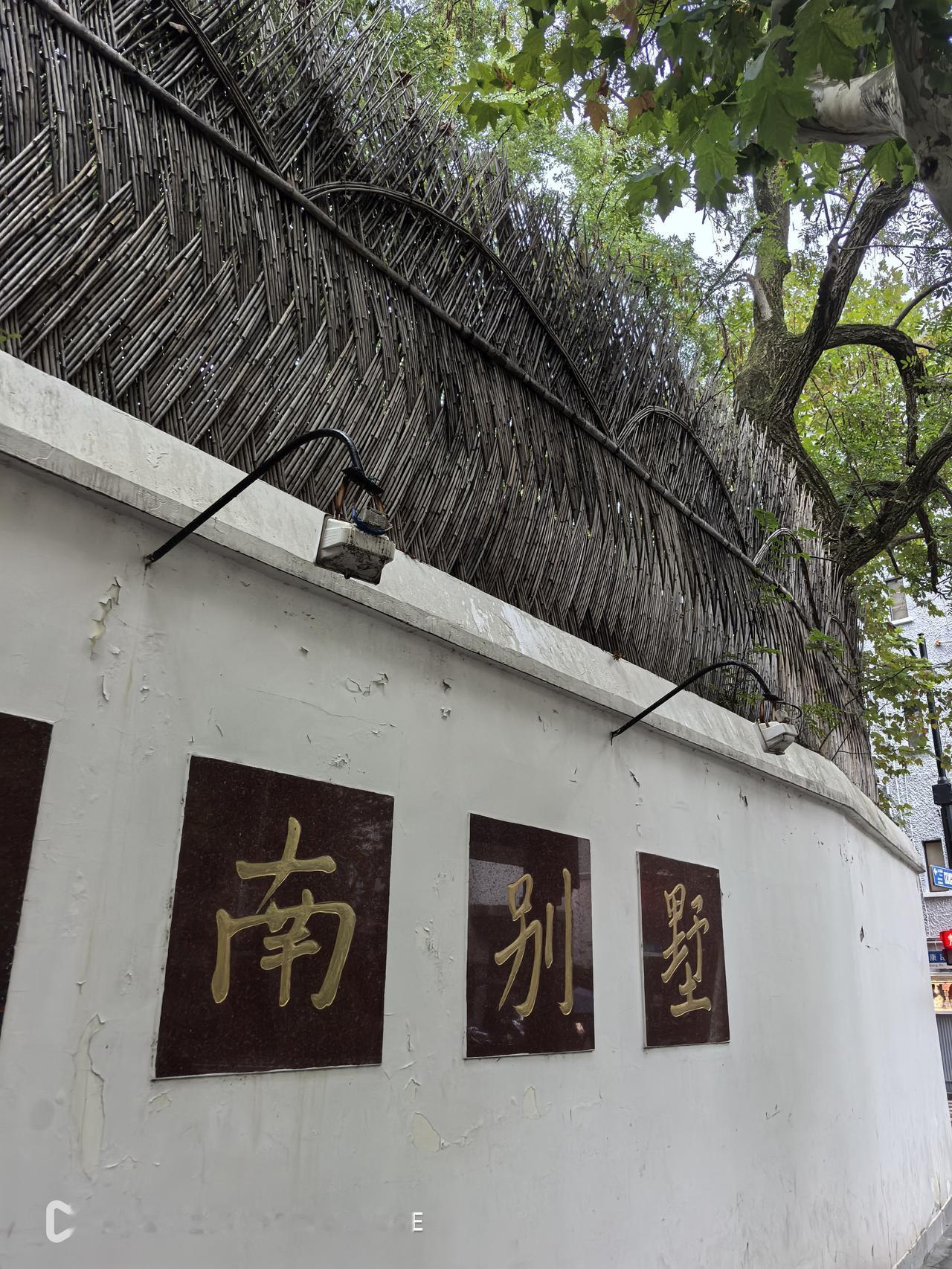 上海的有钱人这么小气的吗？
上海出差，去参观了著名的武康路。有点失望。本想好好欣