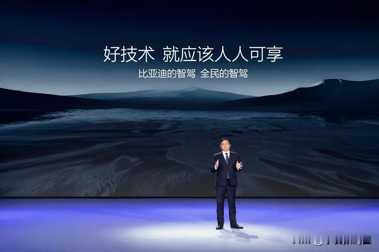比亚迪4月国内销售30万辆其中智驾车超过21万辆，10台车中就有7台是智驾版，这