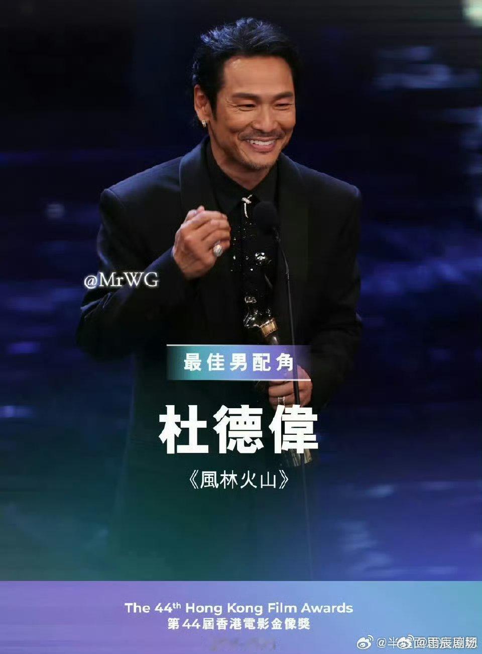 杜德伟金像奖最佳男配角杜德伟金像奖最佳男配角 谁还没被杜德伟的李文狄惊艳到！疯批