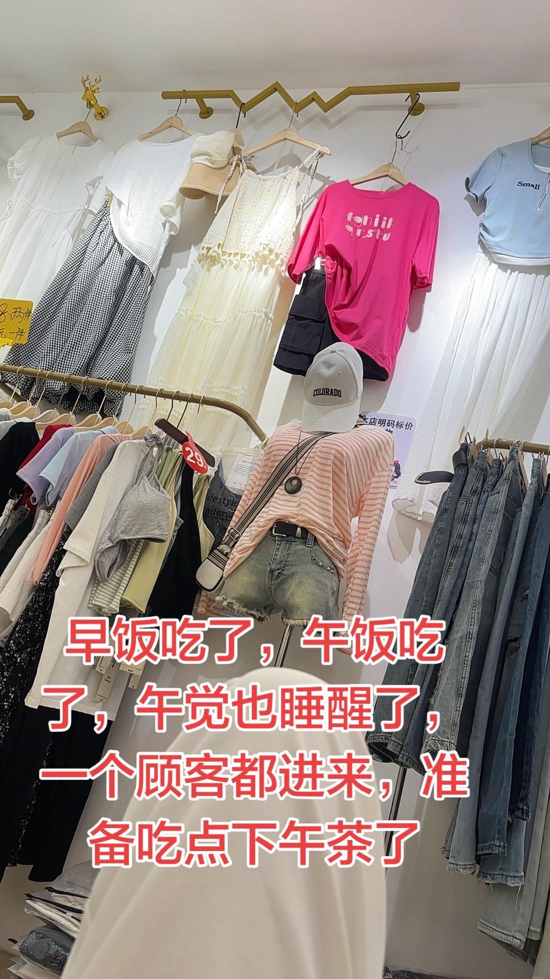 在店里也玩的很无聊的，大把的时间，唯独下班回家又忙的很