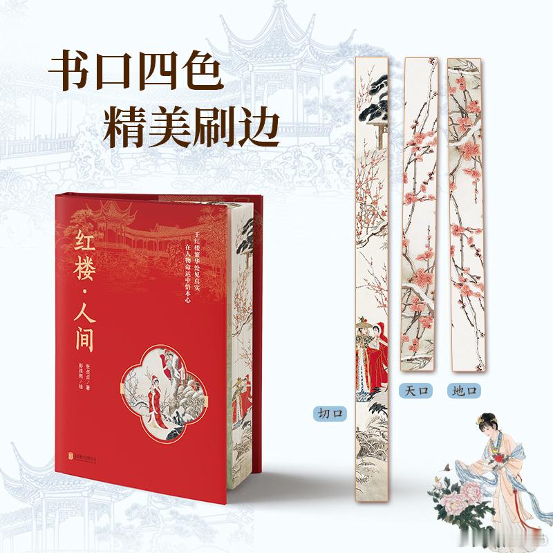 文学汇 洞见丨贾母：这个家不是她管的，却是她撑着的贾母这个人，真不是一两句话能说
