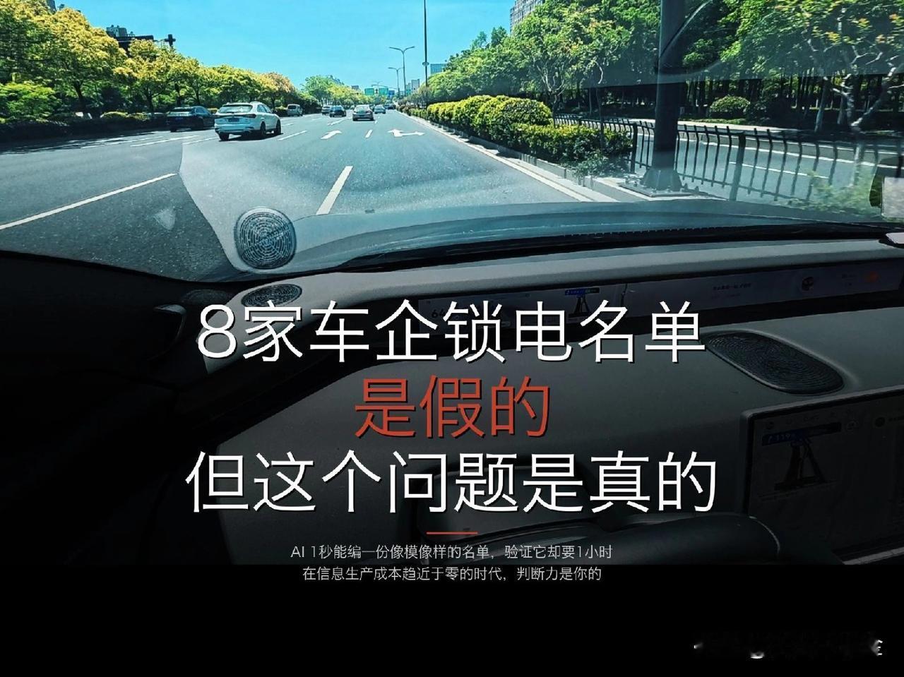 这种行为严重破坏了与消费者之间的契约和信任，必须被及时制止并付出应有代价。

关