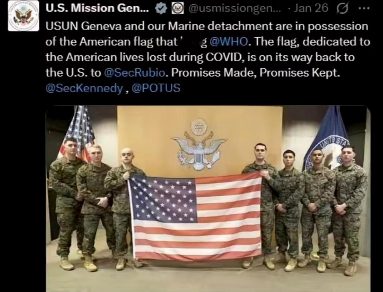 赖账还把旗子夺了！美国正式退出世界卫生组织后，世卫组织拒绝降下并归还悬挂在其门前