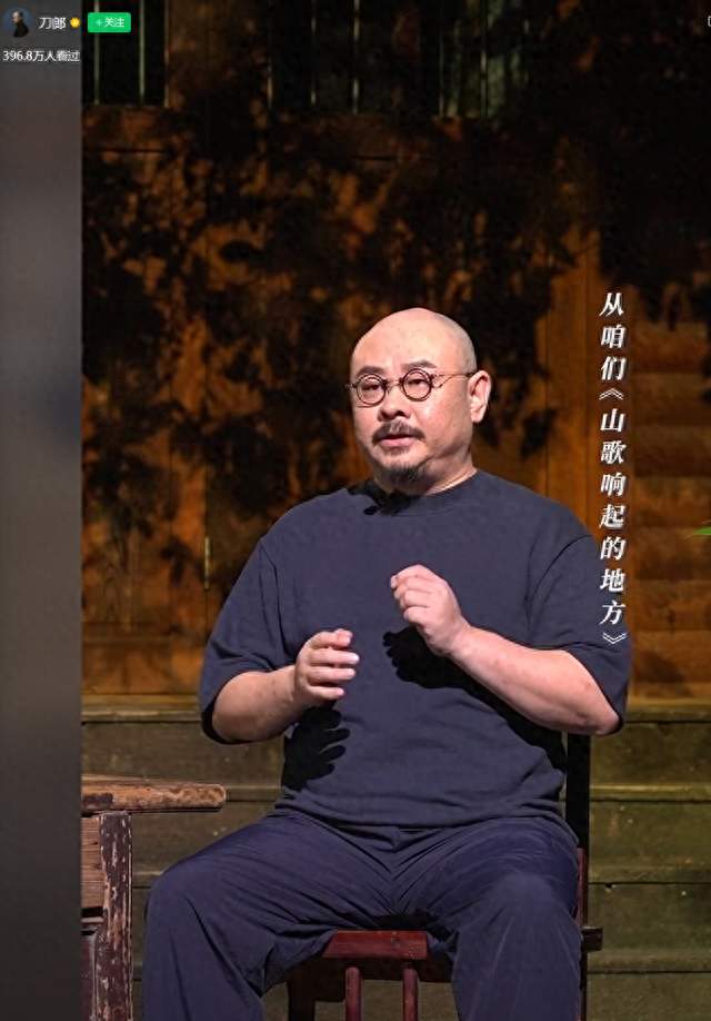 开播10分钟近500万人！刀郎音乐会再爆火