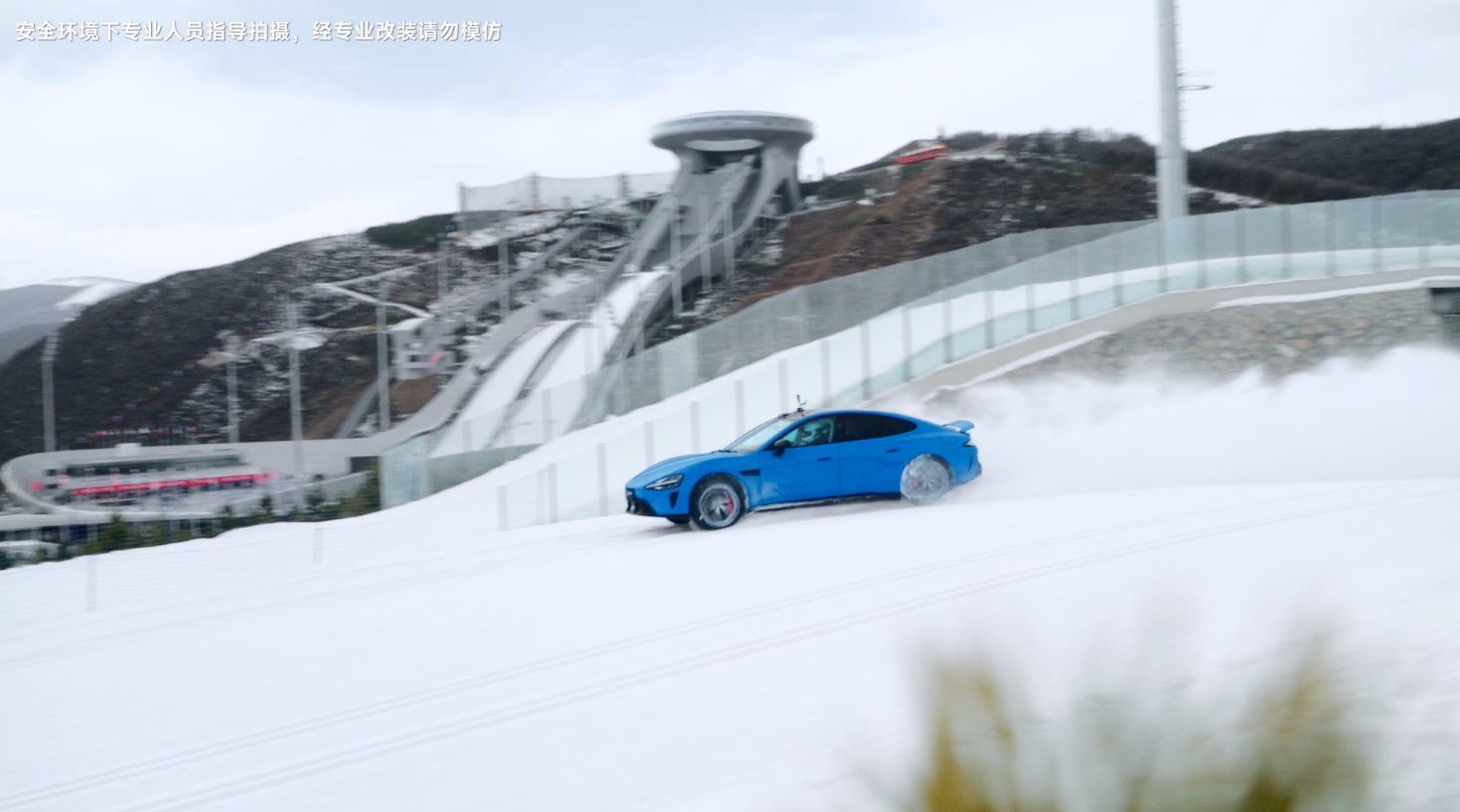 博主开新SU7在崇礼漂移卡布里蓝车身邂逅崇礼皑皑白雪，这波漂移大片直接帅炸！电影