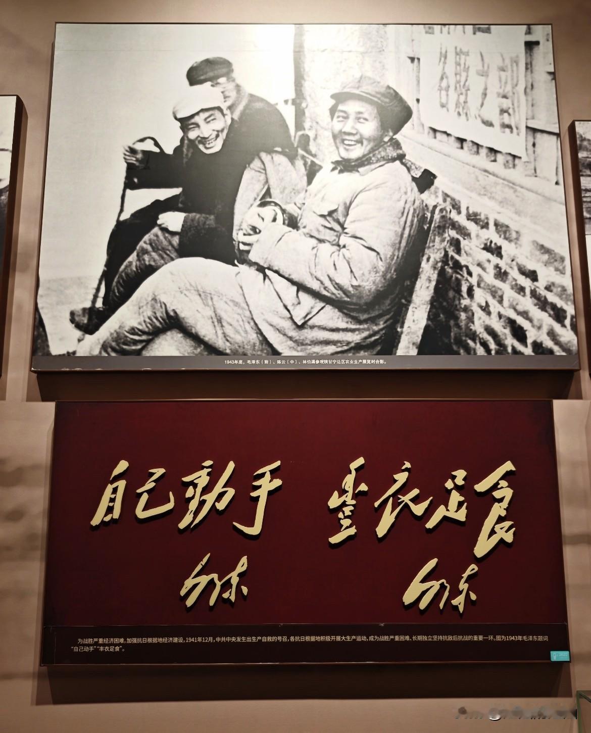 古今中外，毛思想概论 唯有毛主席的变革，是格局最大、根基最深、落地最彻底、惠及万