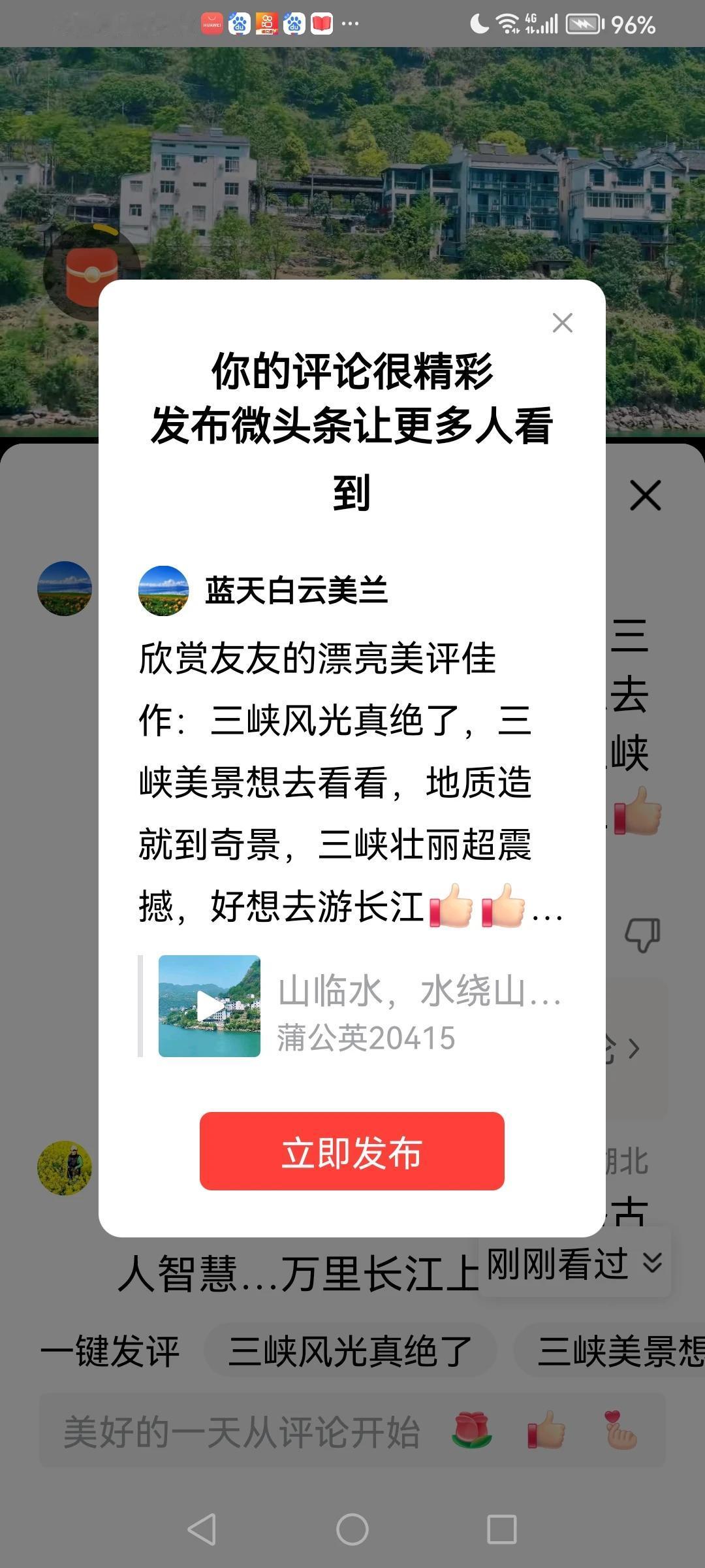 感谢平台的厚爱[赞][玫瑰]感谢大家的支持[赞][玫瑰]