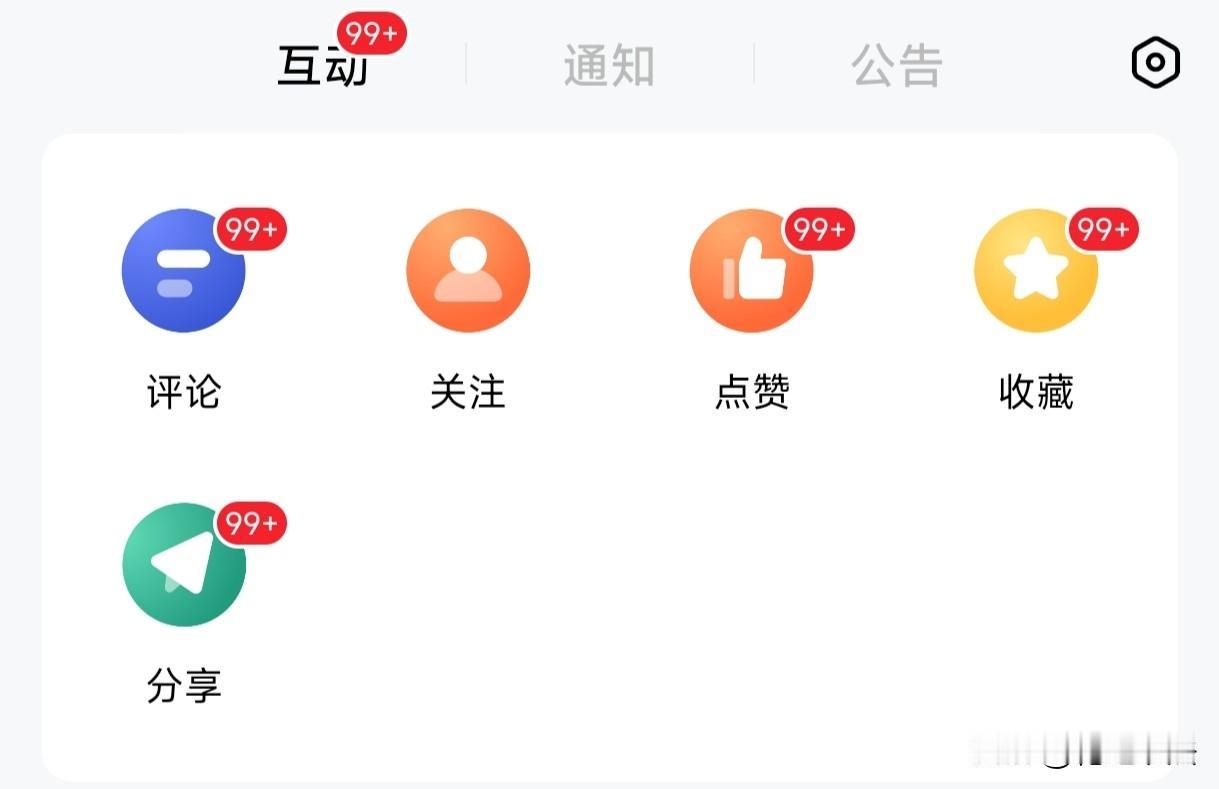 普通人一定要做自媒体！现在是互联网时代，自媒体给了很多人一次逆袭的机会！一定要大