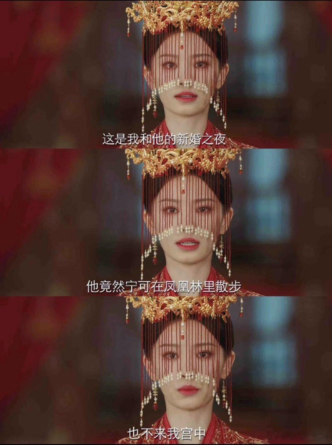 #谁家王后刚上位就发疯#感觉这个角色设定还是很带感的，符合年轻人的心理，我可真的