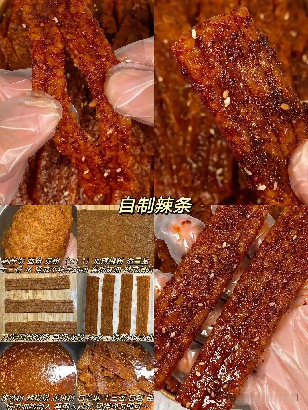 独家分享：15款神仙级别自制小吃，你get了吗？[微风]
 
独家揭秘：15款令