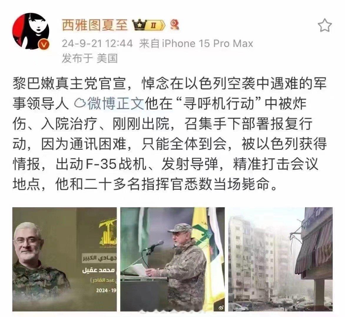 祸不单行？这些黎巴黎人却＂祸了三行＂之多！ ​​​