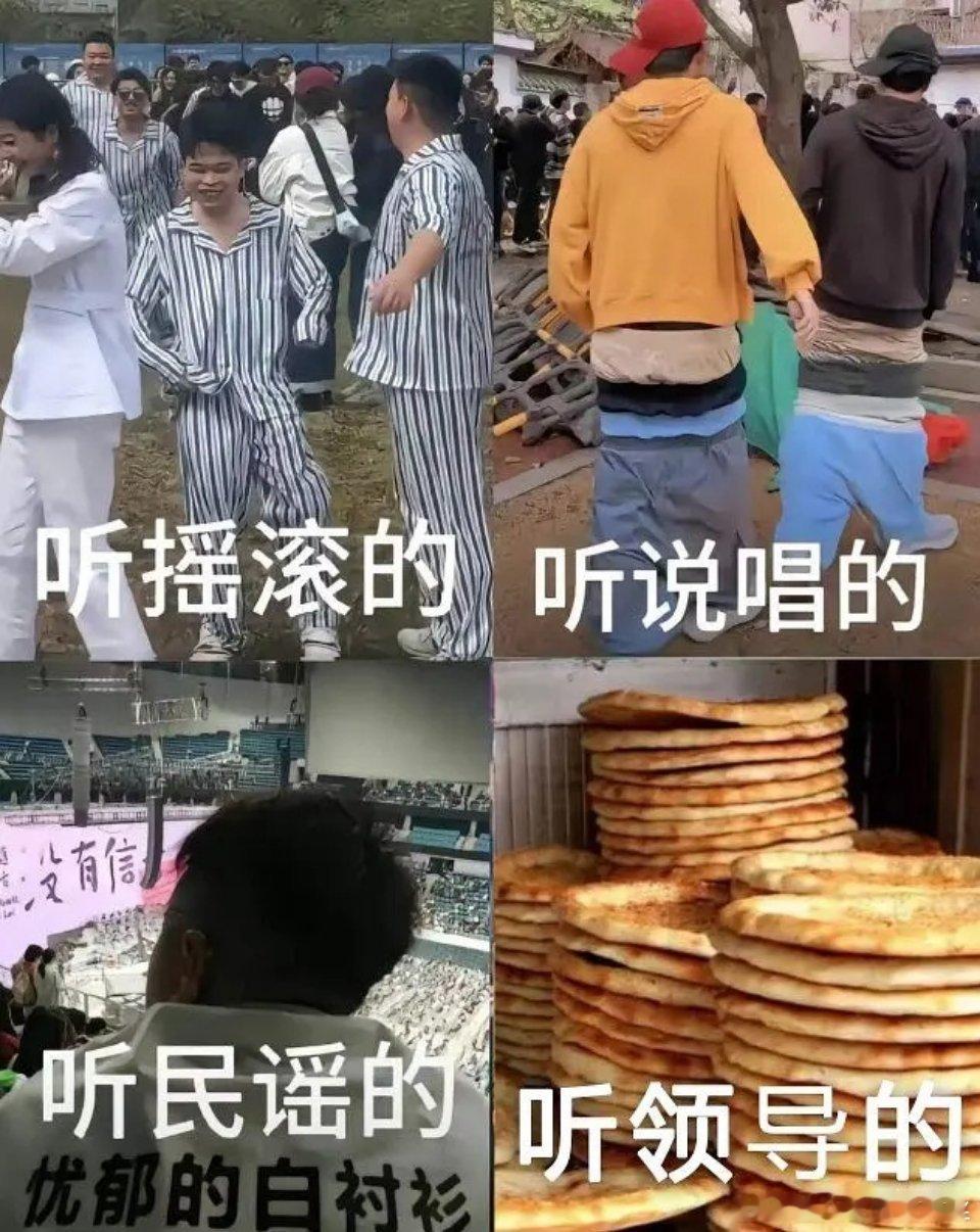 我是有饼吃的！ ​​​