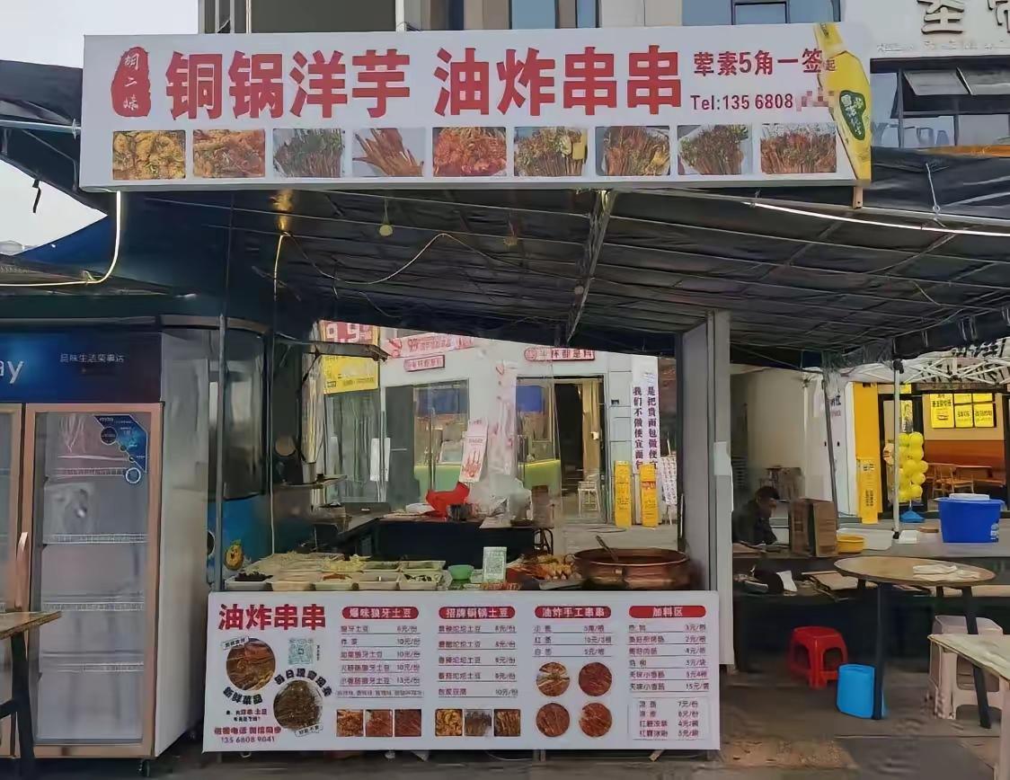 “真有人拿着鸡毛当令箭？”女子吃10元自选炸串，因老板娘拒加土豆，竟被挂在多个平