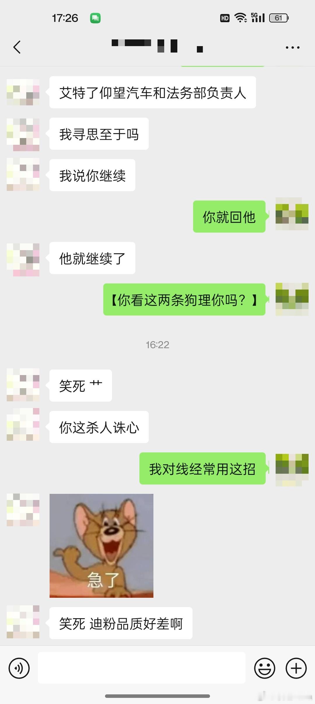 我跟你们说，迪粉这种东西，是连华为粉丝和小米粉丝都看不起的东西。为什么呢？因为阅