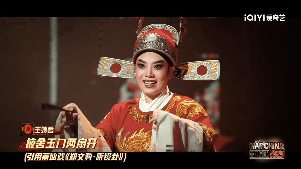 没点学历听不懂新说唱新说唱2025 这样充满深度与内涵的说唱，真是赋予了音乐新的
