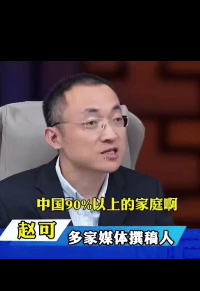 “10万？5万？对于中国家庭来说，这或许是天文数字！”  媒体撰稿人赵可的一句话