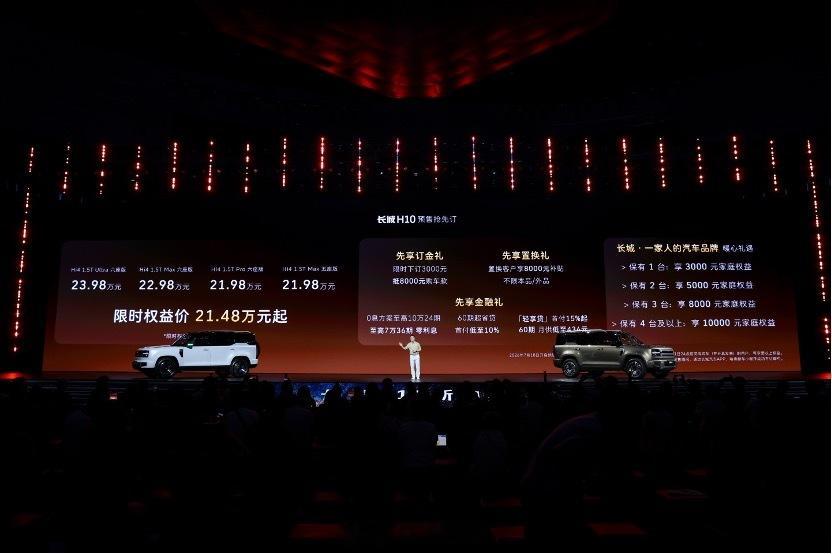 长城 H10 开启预售了，定位挺有意思——官方把它称作“方盒子大六座 SUV”，