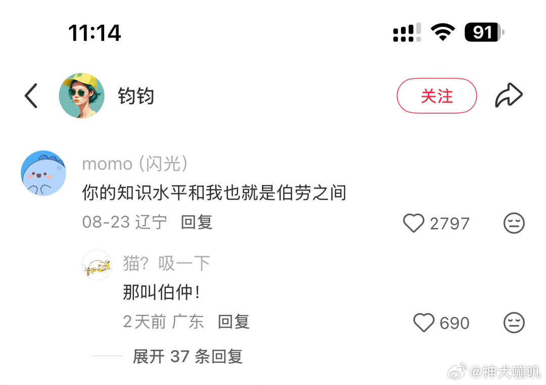 [允悲] ​​​